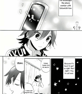 [Any (Yuuki)] Tsurezurenaru mama ni – Yowamushi Pedal dj [Eng] – Gay Manga sex 4
