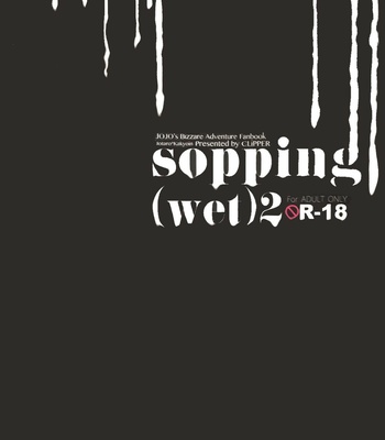 [Clipper] sopping (wet) vol.2 – JoJo dj [Eng] – Gay Manga sex 26