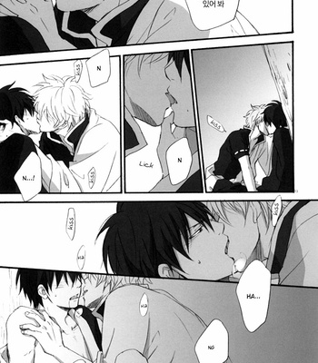 [PLUG (Nagisa)] game over – Gintama dj [Kr] – Gay Manga sex 13