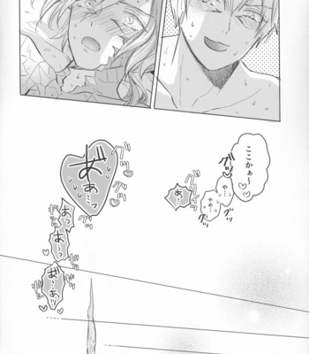[mid (Pirori)] Forgiven Love – Final Fantasy XIV dj [JP] – Gay Manga sex 22