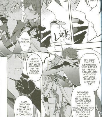 [Megumi] The Intoxicated Harbinger and Archon – Genshin Impact dj [Eng] – Gay Manga sex 11