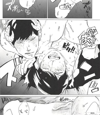 [MORBID+LOVERS] EATME,SISTER! – Osomatsu-san dj [Kr] – Gay Manga sex 18