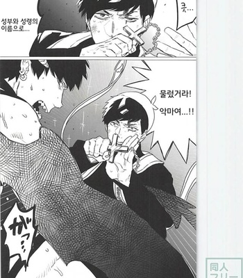 [MORBID+LOVERS] EATME,SISTER! – Osomatsu-san dj [Kr] – Gay Manga sex 3