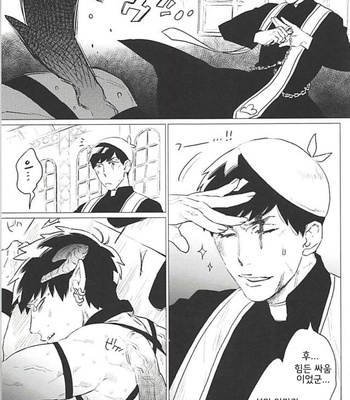 [MORBID+LOVERS] EATME,SISTER! – Osomatsu-san dj [Kr] – Gay Manga sex 4