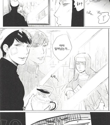 [MORBID+LOVERS] EATME,SISTER! – Osomatsu-san dj [Kr] – Gay Manga sex 5