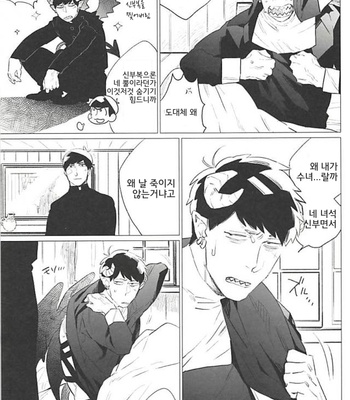 [MORBID+LOVERS] EATME,SISTER! – Osomatsu-san dj [Kr] – Gay Manga sex 6