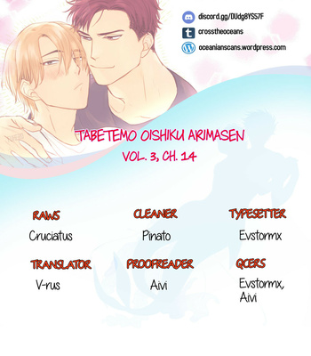 [YAMADA Nichoume] Tabetemo Oishikuarimasen (update c.15) [Eng] – Gay Manga sex 460