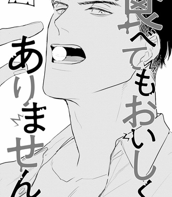 [YAMADA Nichoume] Tabetemo Oishikuarimasen (update c.15) [Eng] – Gay Manga sex 244