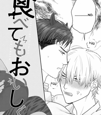 [YAMADA Nichoume] Tabetemo Oishikuarimasen (update c.15) [Eng] – Gay Manga sex 499