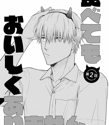 [YAMADA Nichoume] Tabetemo Oishikuarimasen (update c.15) [Eng] – Gay Manga sex 44