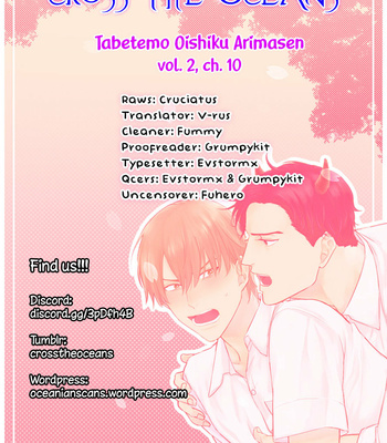 [YAMADA Nichoume] Tabetemo Oishikuarimasen (update c.15) [Eng] – Gay Manga sex 77