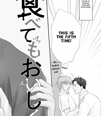 [YAMADA Nichoume] Tabetemo Oishikuarimasen (update c.15) [Eng] – Gay Manga sex 207