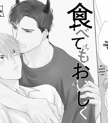 [YAMADA Nichoume] Tabetemo Oishikuarimasen (update c.15) [Eng] – Gay Manga sex 208