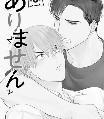 [YAMADA Nichoume] Tabetemo Oishikuarimasen (update c.15) [Eng] – Gay Manga sex 209