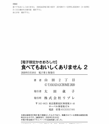 [YAMADA Nichoume] Tabetemo Oishikuarimasen (update c.15) [Eng] – Gay Manga sex 397