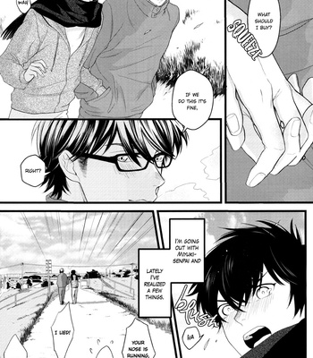[Tooboe (Nemu)] Miyuki Kazuya wa Sawamura Eijun ni Tsukushitai – Daiya no Ace dj [Eng] – Gay Manga sex 18