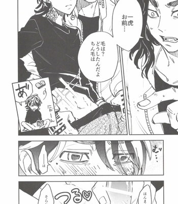 [Hako (Niwa) Circle (Fugusashi)] Hako Sir no Tora WEB Sairoku+1 – Tokyo Revengers dj [JP] – Gay Manga sex 25