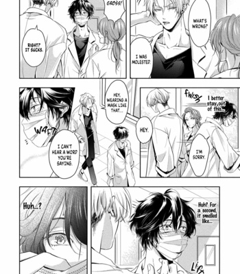 [Hachisu] It’s Sweet and Hot, I Can’t Breathe [Eng] (c.1-3) – Gay Manga sex 14