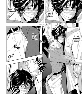 [Hachisu] It’s Sweet and Hot, I Can’t Breathe [Eng] (c.1-3) – Gay Manga sex 18
