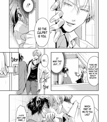 [Hachisu] It’s Sweet and Hot, I Can’t Breathe [Eng] (c.1-3) – Gay Manga sex 21