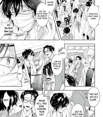 [Hachisu] It’s Sweet and Hot, I Can’t Breathe [Eng] (c.1-3) – Gay Manga sex 69