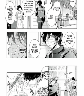 [Hachisu] It’s Sweet and Hot, I Can’t Breathe [Eng] (c.1-3) – Gay Manga sex 58