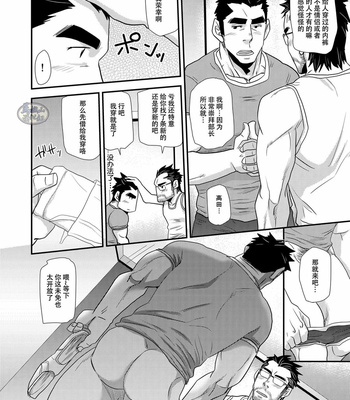 [Masamune Kokichi (Matsu Takeshi)] Brief Buchou [CN] – Gay Manga sex 21