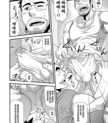[Masamune Kokichi (Matsu Takeshi)] Brief Buchou [CN] – Gay Manga sex 45