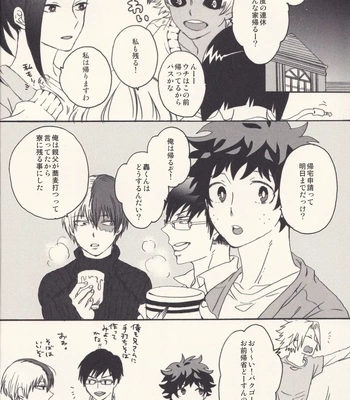 [Killy] Sometimes the Night is Sweet – Boku no Hero Academia dj [JP] – Gay Manga sex 3
