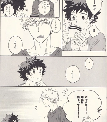 [Killy] Sometimes the Night is Sweet – Boku no Hero Academia dj [JP] – Gay Manga sex 5