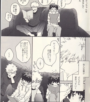 [Killy] Sometimes the Night is Sweet – Boku no Hero Academia dj [JP] – Gay Manga sex 10