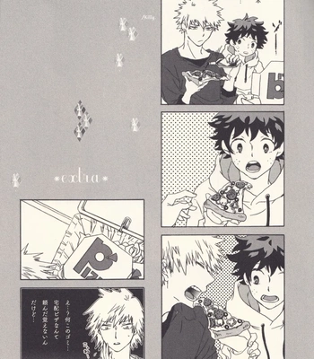 [Killy] Sometimes the Night is Sweet – Boku no Hero Academia dj [JP] – Gay Manga sex 25