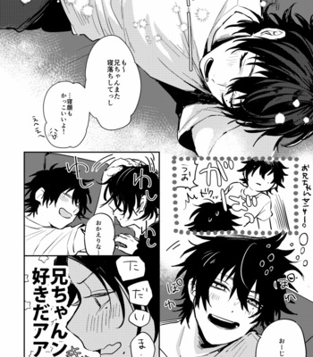 [harupeace] 俺のかみさまはリビングでよく寝落ちしている – Hypnosis Mic dj [JP] – Gay Manga sex 19