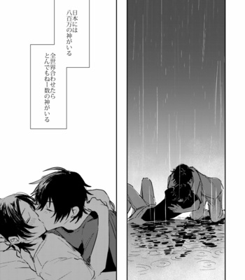 [harupeace] 俺のかみさまはリビングでよく寝落ちしている – Hypnosis Mic dj [JP] – Gay Manga sex 38