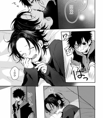 [harupeace] 俺のかみさまはリビングでよく寝落ちしている – Hypnosis Mic dj [JP] – Gay Manga sex 8