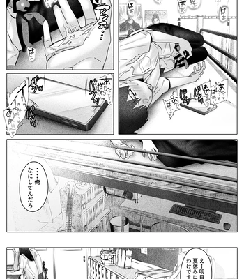 [Nishiki Club (Nishiki Nozomu)] Boku-tachi wa Eiga ga Mirenai [JP] – Gay Manga sex 18