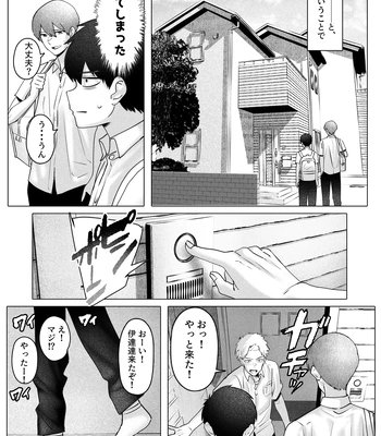 [Nishiki Club (Nishiki Nozomu)] Boku-tachi wa Eiga ga Mirenai [JP] – Gay Manga sex 21