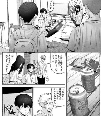 [Nishiki Club (Nishiki Nozomu)] Boku-tachi wa Eiga ga Mirenai [JP] – Gay Manga sex 22