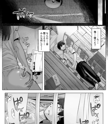 [Nishiki Club (Nishiki Nozomu)] Boku-tachi wa Eiga ga Mirenai [JP] – Gay Manga sex 25
