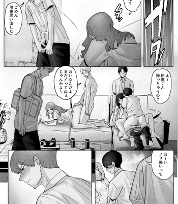 [Nishiki Club (Nishiki Nozomu)] Boku-tachi wa Eiga ga Mirenai [JP] – Gay Manga sex 32