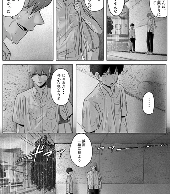 [Nishiki Club (Nishiki Nozomu)] Boku-tachi wa Eiga ga Mirenai [JP] – Gay Manga sex 36