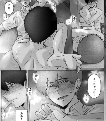 [Nishiki Club (Nishiki Nozomu)] Boku-tachi wa Eiga ga Mirenai [JP] – Gay Manga sex 50