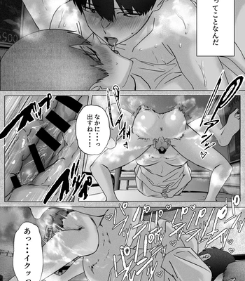 [Nishiki Club (Nishiki Nozomu)] Boku-tachi wa Eiga ga Mirenai [JP] – Gay Manga sex 53