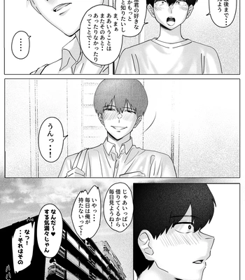 [Nishiki Club (Nishiki Nozomu)] Boku-tachi wa Eiga ga Mirenai [JP] – Gay Manga sex 56