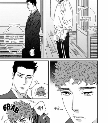 [Niyama] Gohoubi wa Shitsuke no Ato (update c.2) [Kr] – Gay Manga sex 20