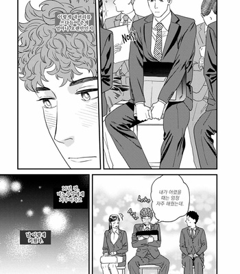 [Niyama] Gohoubi wa Shitsuke no Ato (update c.2) [Kr] – Gay Manga sex 24
