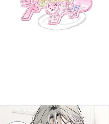 [Baekjam] Be Delicious [Eng] (c.1-5) – Gay Manga sex 6
