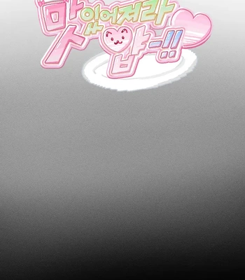 [Baekjam] Be Delicious [Eng] (c.1-5) – Gay Manga sex 103