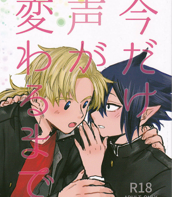 [SHIROYAGI] Cambio de voz- My hero Academia [ESP] – Gay Manga thumbnail 001