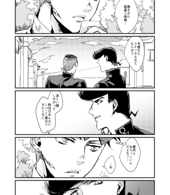 [Shiori] Kōkishin to koi-gokoro – Jojo’s Bizzare Adventure dj [JP] – Gay Manga sex 12